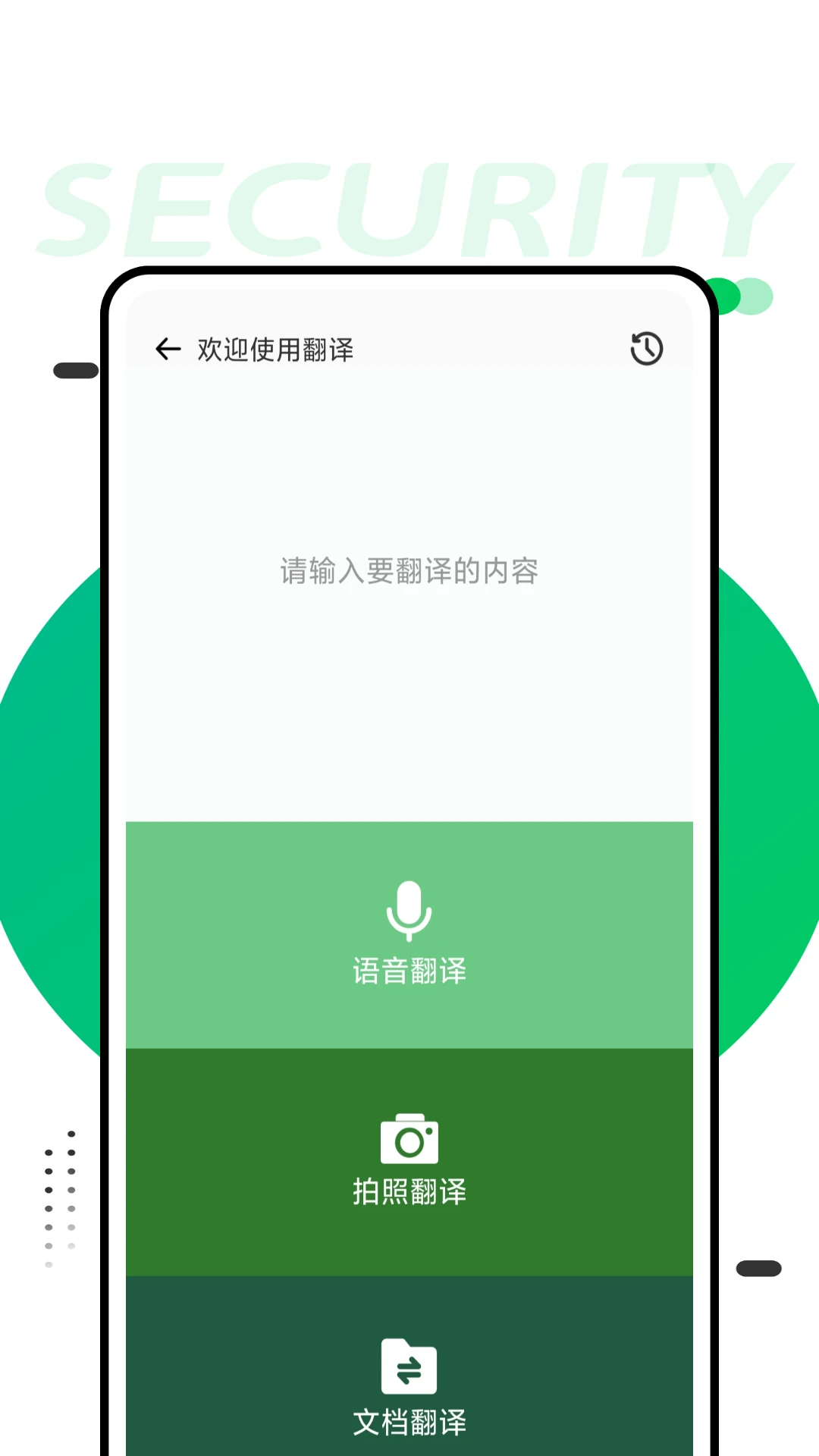 汇宝利手机版登入_汇宝利手机网站v1.0.1