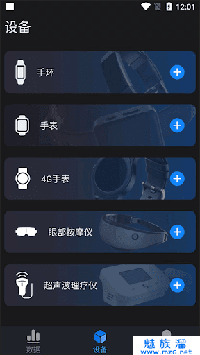V9健康注册下载app_V9健康免费网址手机登录v1.0.2.214240613