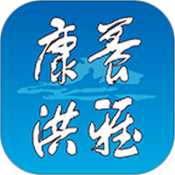 康养洪雅app2024下载_康养洪雅安卓软件最新下载安装v4.7.2