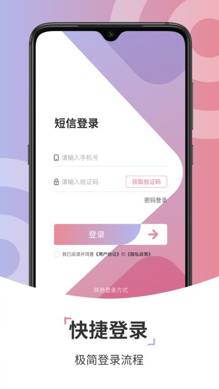康养管家2024最新版_康养管家安卓软件下载v1.3.21