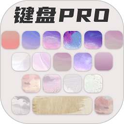 键盘皮肤大亨app下载最新_键盘皮肤大亨应用纯净版下载v1.0.5