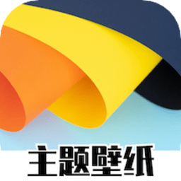 免费主题商店手机开户_免费主题商店手机网址v1.21