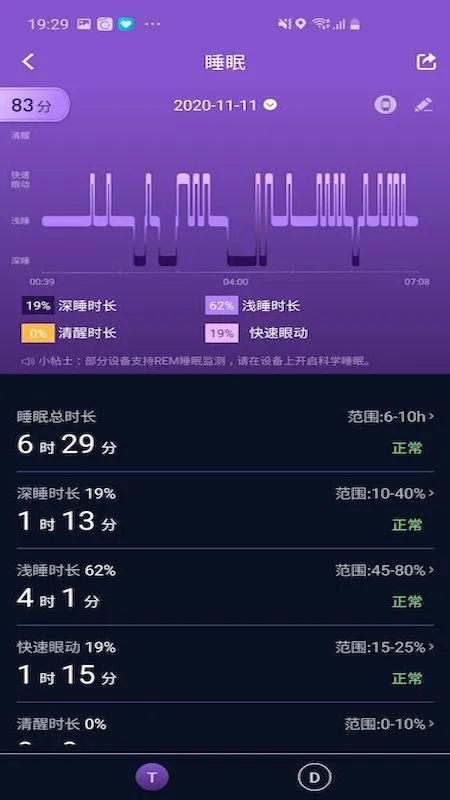 V9健康注册下载app_V9健康免费网址手机登录v1.0.2.214240613