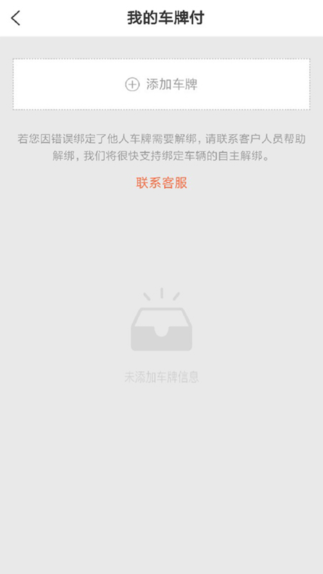 好嗨油app下载免费下载_好嗨油平台app纯净版v6.2.13