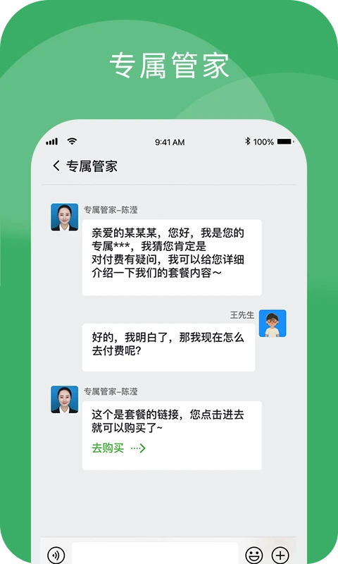 小柏健康注册登陆_小柏健康手机版appv1.001.007