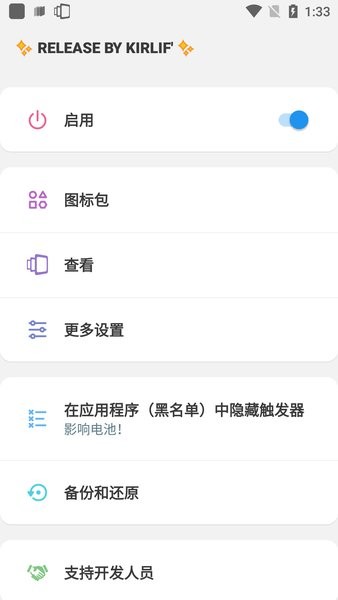 优奕智能侧边栏app下载2024_优奕智能侧边栏安卓软件最新版v2.1.0
