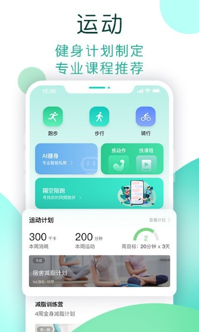 NOW健康安卓最新版下载_NOW健康手机安卓v1.1.012