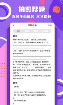 图片转换文字登陆注册_图片转换文字手机版app注册v1.1.7