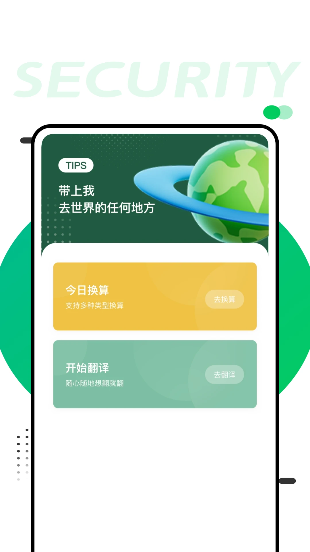 汇宝利手机版登入_汇宝利手机网站v1.0.1