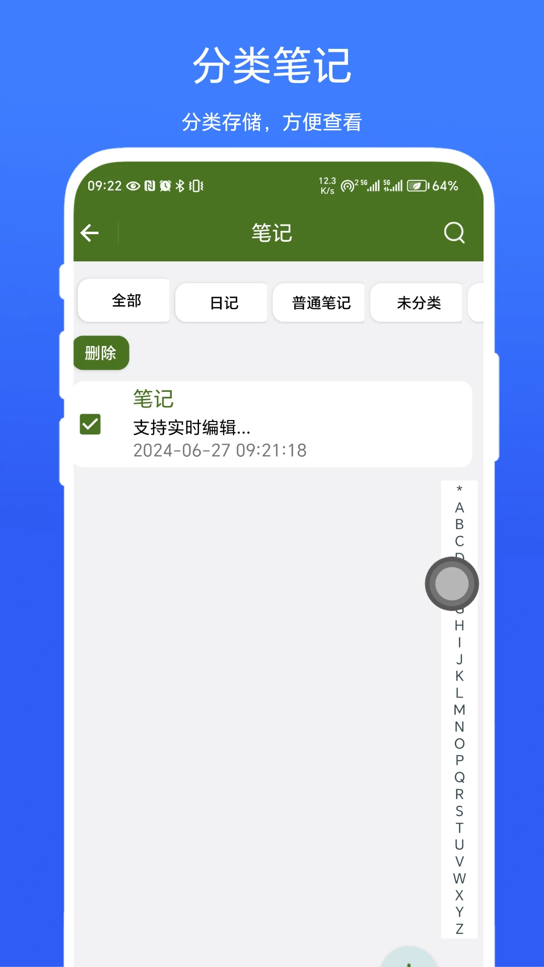 快捷悬浮球app下载安卓_快捷悬浮球应用下载v1.0.1