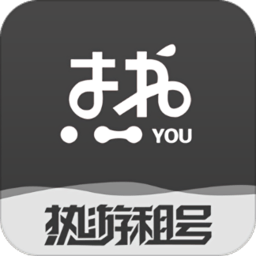 热游租号下载安装更新_热游租号平台手机版v1.2.0