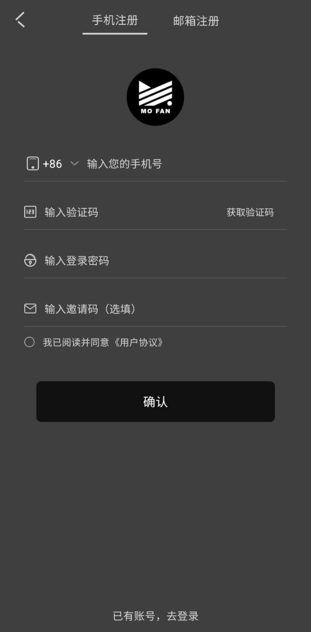 模范mofan2024最新版_模范mofan安卓软件下载v1.0