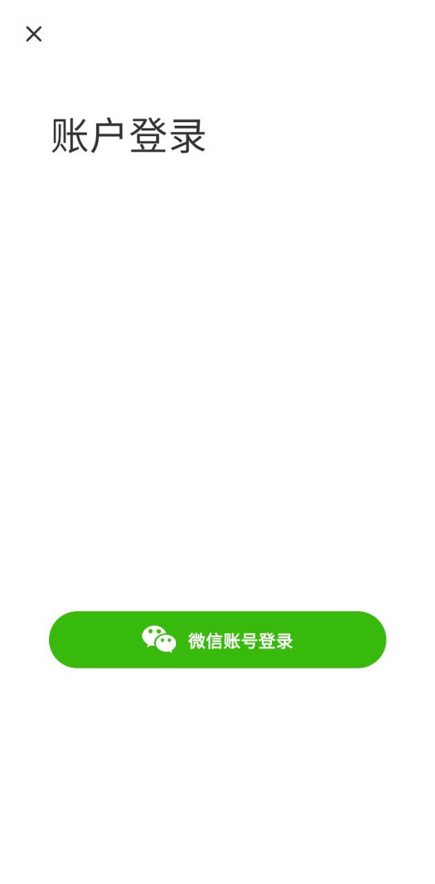 趣计划app下载_趣计划安卓软件最新安装v2.1.9.4