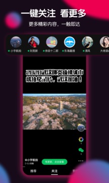 票圈极速版登录首页_票圈极速版网站首页网址v1.3.0