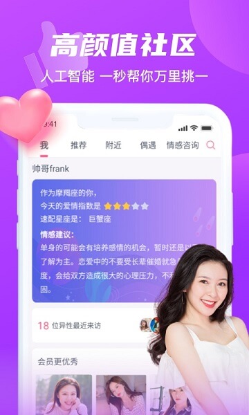红豆佳缘注册下载app_红豆佳缘免费网址手机登录v1.8.8