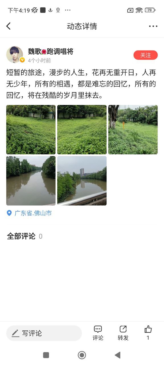 V篇2024应用_V篇安卓版下载v8.19.1.13
