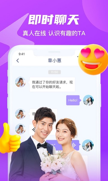 红豆佳缘注册下载app_红豆佳缘免费网址手机登录v1.8.8