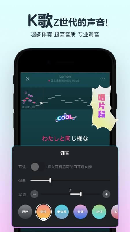 音街登陆注册_音街手机版app注册v1.8.105