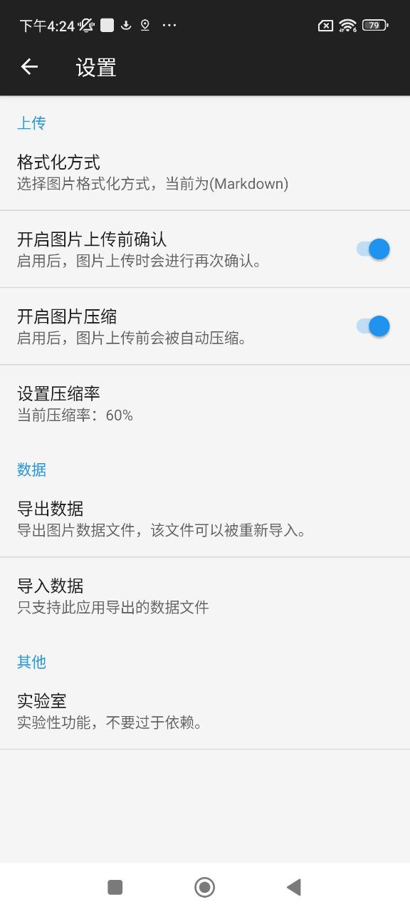 咕咚云图app下载免费_咕咚云图平台appv1.0.7