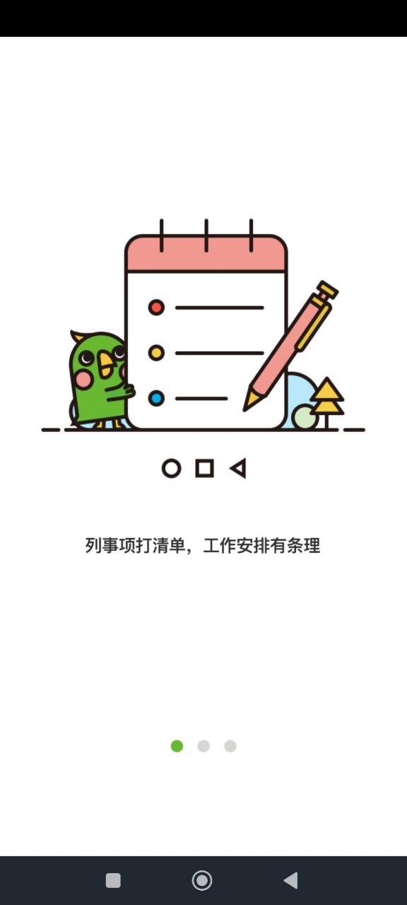 Poooli便携式打印机手机开户_Poooli便携式打印机手机网址v1.0.3
