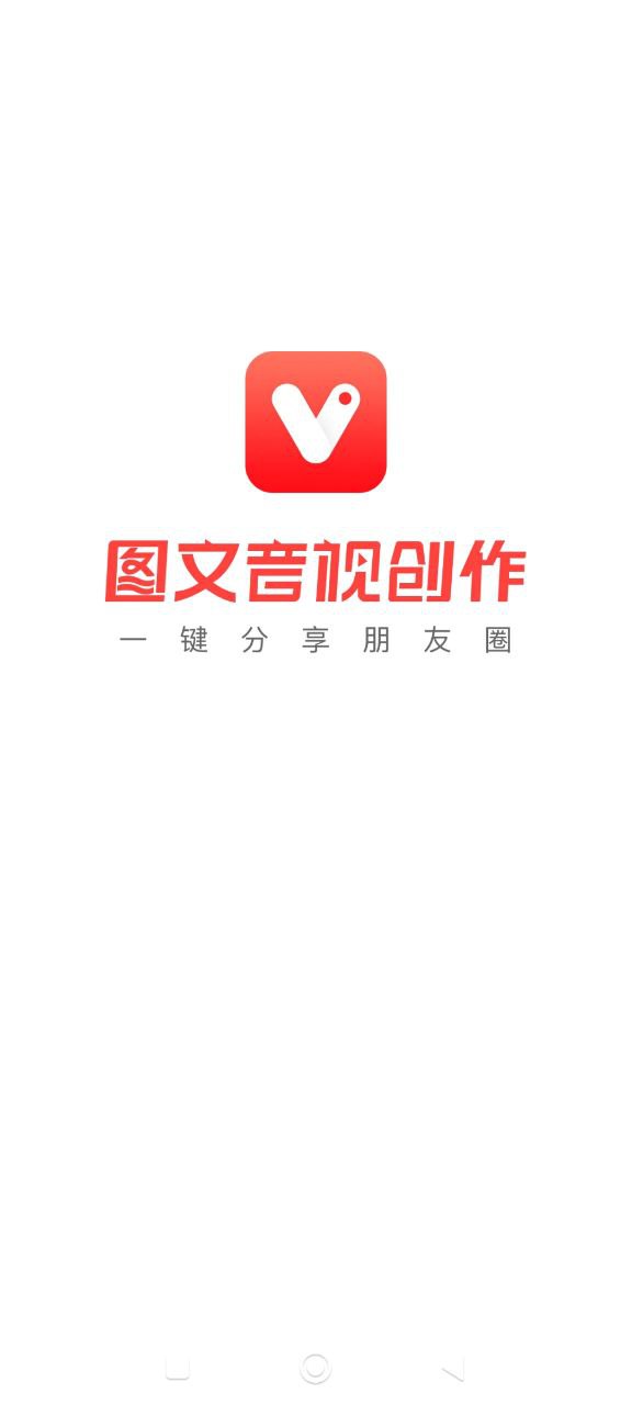 V篇2024应用_V篇安卓版下载v8.19.1.13