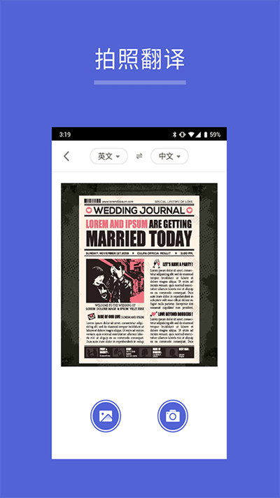 出国翻译王app下载安卓_出国翻译王应用下载v5.8.8