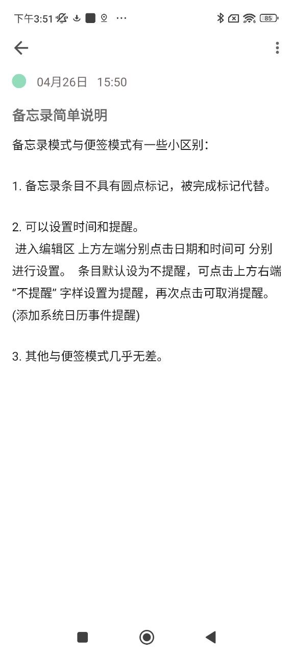 随手标签下载安装更新_随手标签平台手机版v1.0.0
