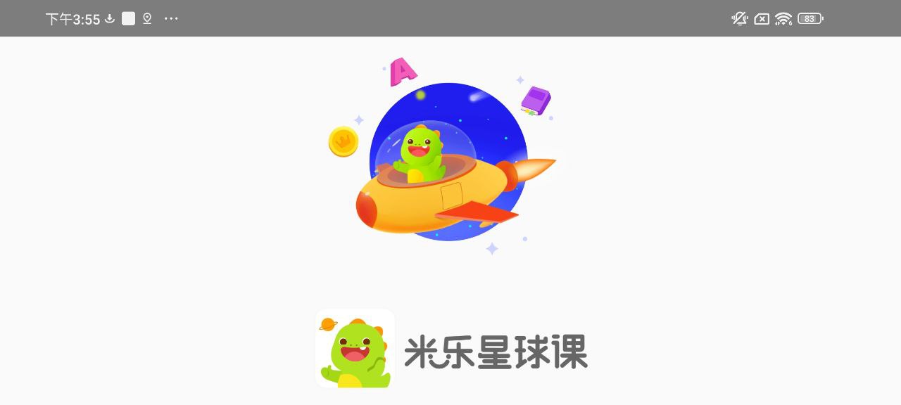 米乐星球课padapp下载最新_米乐星球课pad应用纯净版下载v1.2.1
