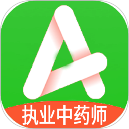 执业中药师学习平台app下载安卓版本_执业中药师学习平台应用免费版v1.2.4
