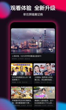 票圈极速版登录首页_票圈极速版网站首页网址v1.3.0