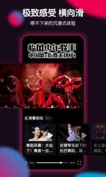 票圈极速版登录首页_票圈极速版网站首页网址v1.3.0