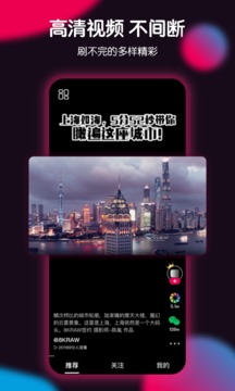 票圈极速版登录首页_票圈极速版网站首页网址v1.3.0