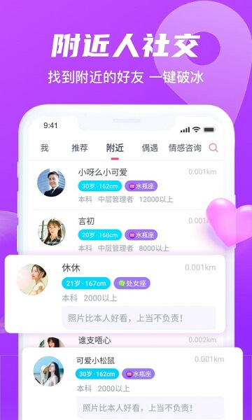 红豆佳缘注册下载app_红豆佳缘免费网址手机登录v1.8.8