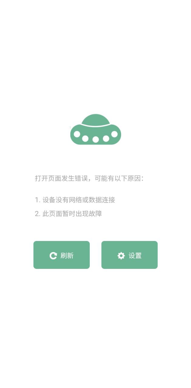 子轩资讯2024最新版_子轩资讯安卓软件下载v2.7.9