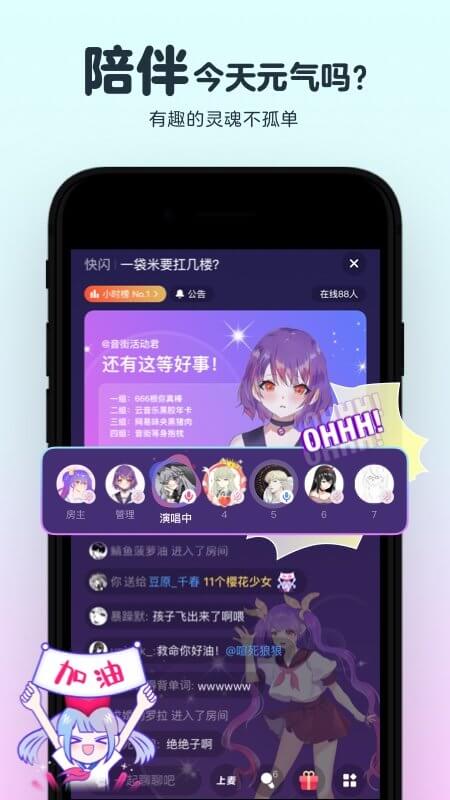 音街登陆注册_音街手机版app注册v1.8.105