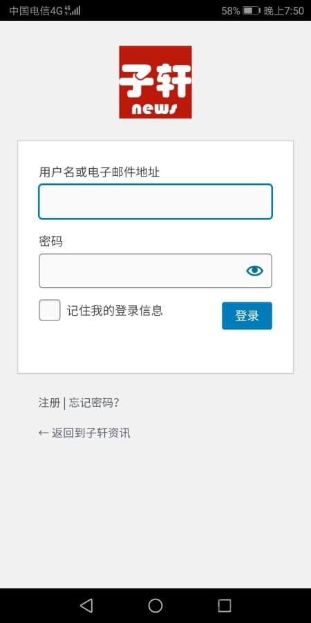 子轩资讯2024最新版_子轩资讯安卓软件下载v2.7.9