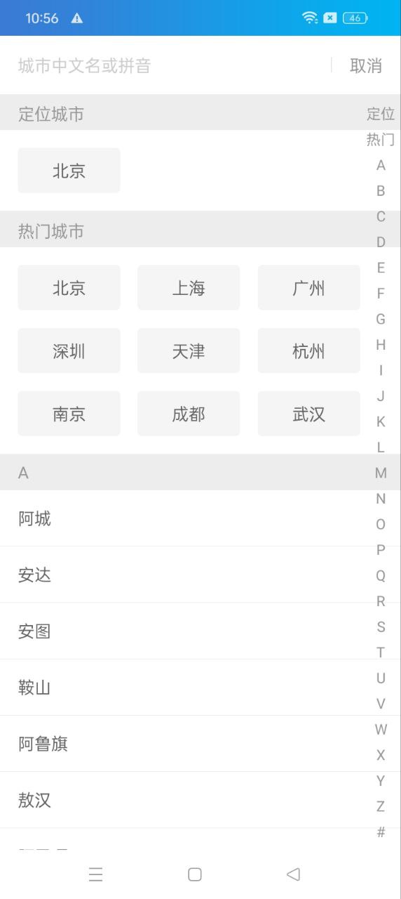 人人驾考app旧版本_人人驾考最新下载安装v4.0.1