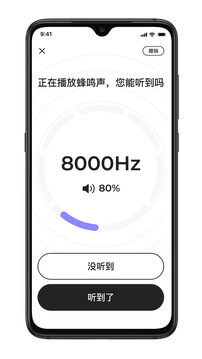 左点之声app旧版_左点之声最新app免费下载v1.5.5