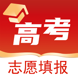 高考志愿之家下载安装最新版_高考志愿之家最新地址v2.0.8
