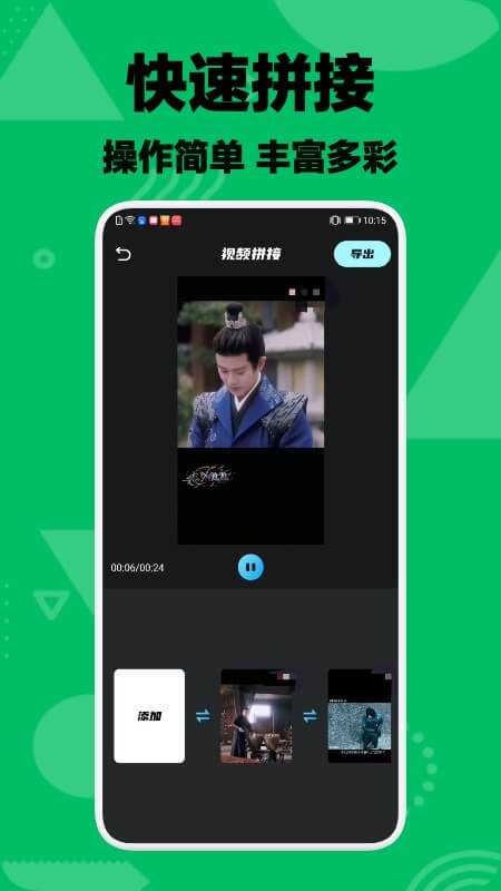 乐享视频软件2024最新版app下载最新版本_乐享视频软件2024最新版手机免费下载v1.2