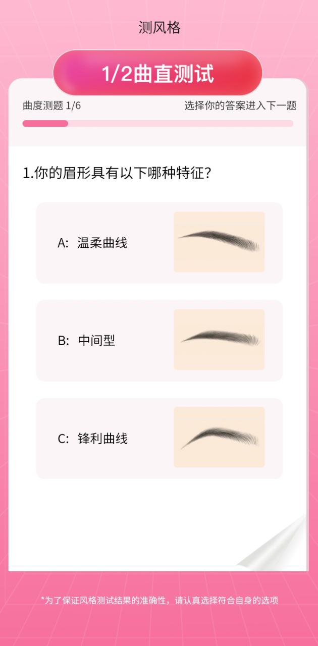 穿搭助手app下载最新版本安装_穿搭助手手机版下载v1.1.6