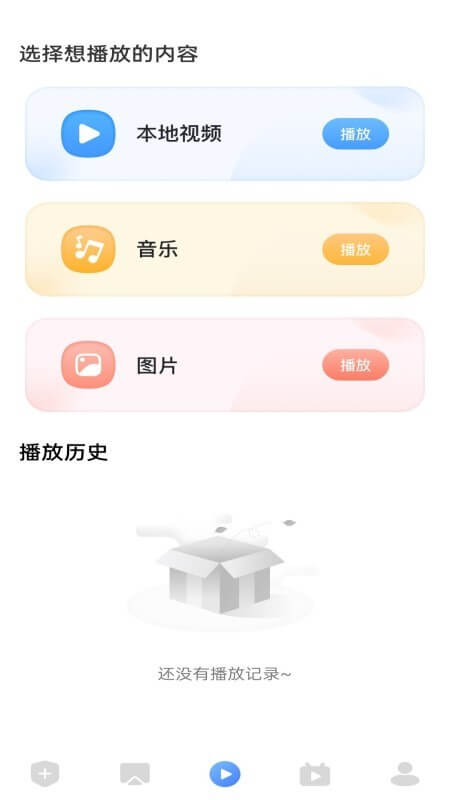 乐享视频软件2024最新版app下载最新版本_乐享视频软件2024最新版手机免费下载v1.2