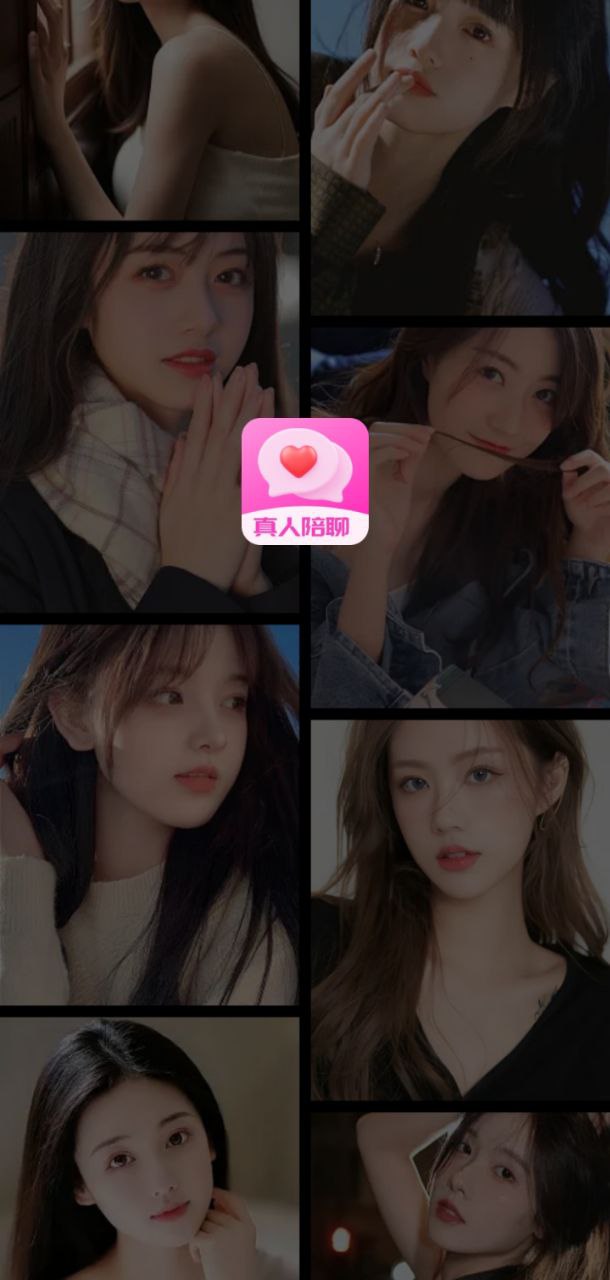 织聊app旧版本_织聊最新下载安装v2.1.6