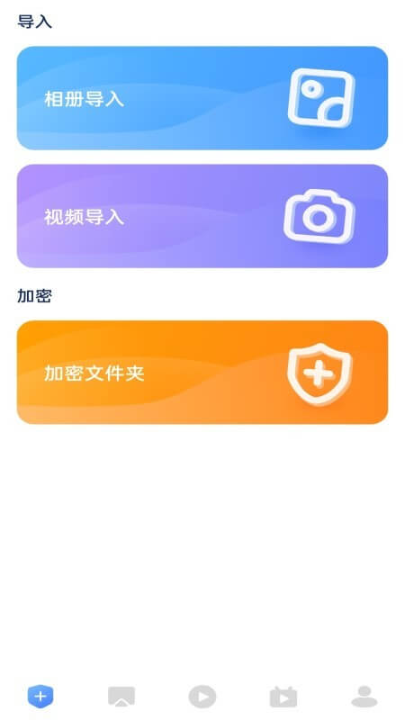 乐享视频软件2024最新版app下载最新版本_乐享视频软件2024最新版手机免费下载v1.2
