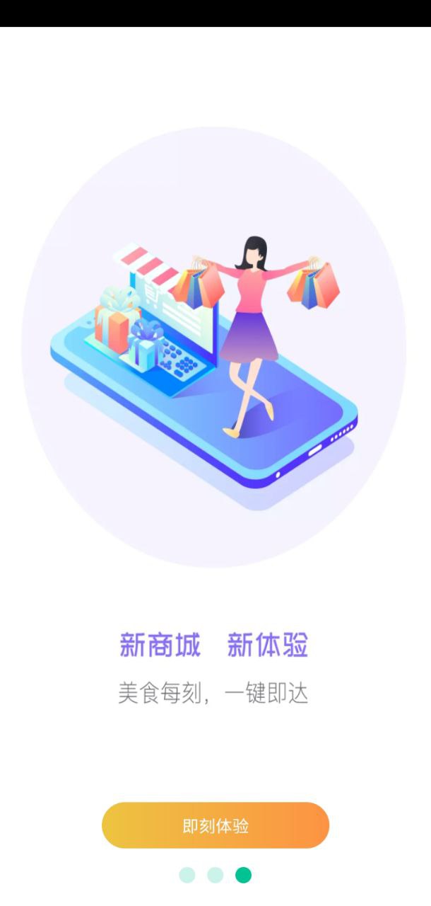 蜂狂购app手机安卓版下载_直接安装蜂狂购v3.1.32