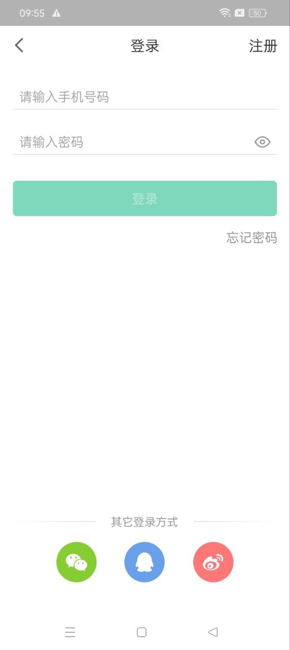 PP停车app下载最新版本_PP停车手机免费下载v4.3.2