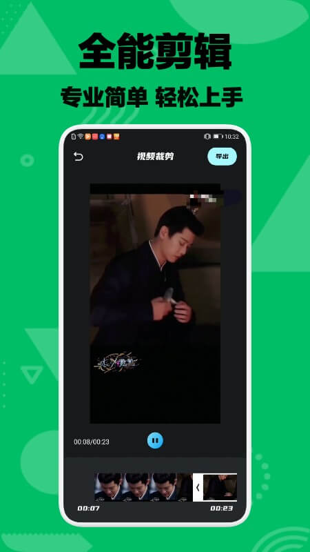 乐享视频软件2024最新版app下载最新版本_乐享视频软件2024最新版手机免费下载v1.2