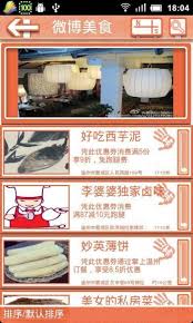 掌上温州下载二维码_掌上温州下载新版本v3.7.6