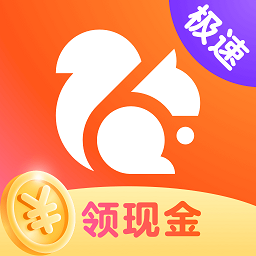 UC浏览器极速版app免费下载_UC浏览器极速版手机纯净版2024v16.2.8.1279