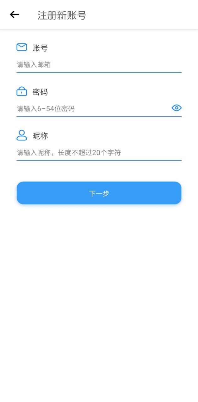 坚果云扫描app安装下载_坚果云扫描最新app下载v3.0.4